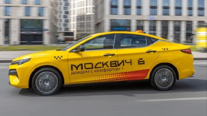 Россия предоставляет Кубе 50 автомобилей "Москвич" для такси Россия предоставляет Кубе 50 автомобилей "Москвич" для такси