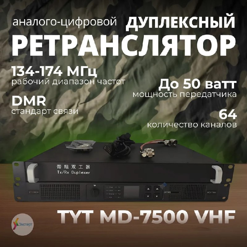 Требуется срочная помощь для восстановления связи на ЛБС
