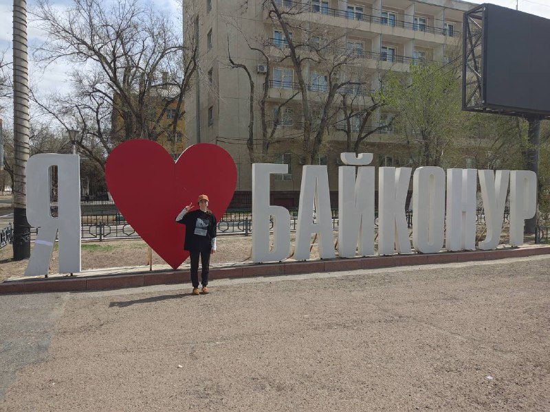 Объявление победителей конкурса«Космическая фотоохота»
