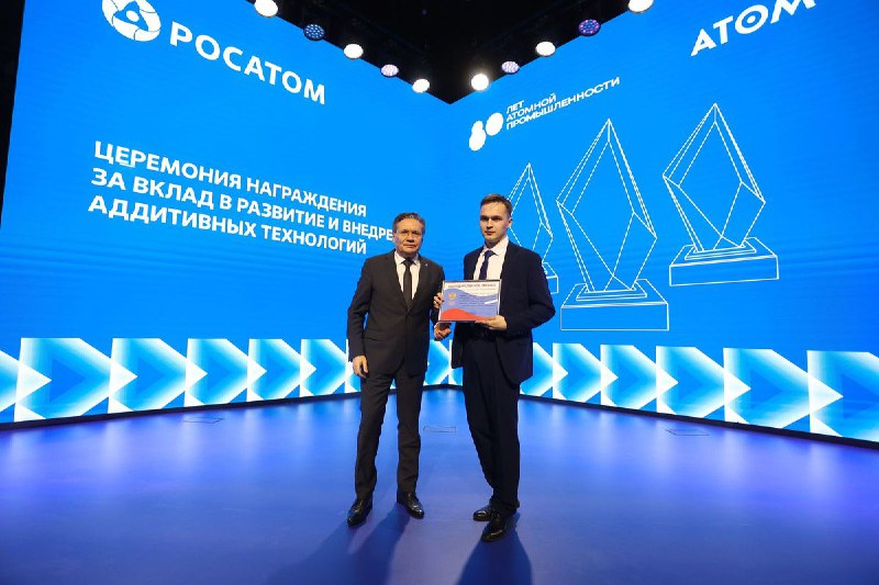 Развитие аддитивных технологий в госкорпорации «Росатом»