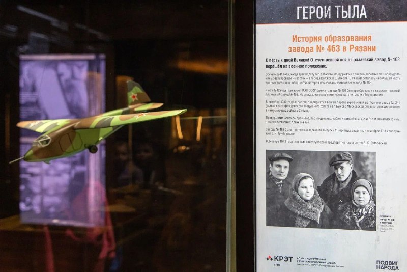 История и роль планера Г-11 в Великой Отечественной войне