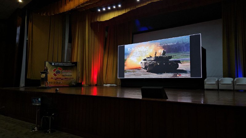 Презентация модернизированного танка Т-90МС на выставке SITDEF PERU 2025