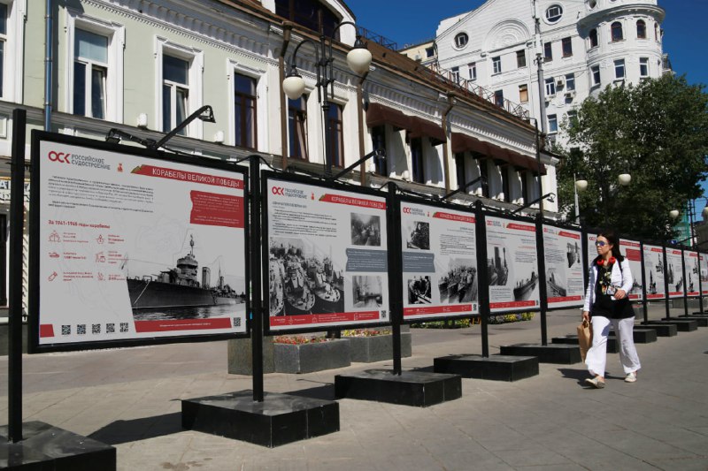Выставка, посвященная 80-летию Победы, откроется в Москве и Санкт-Петербурге