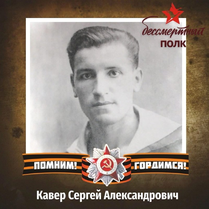 Вклад предков в Победу: участие в Бессмертном полку на 80-летие Великой Победы