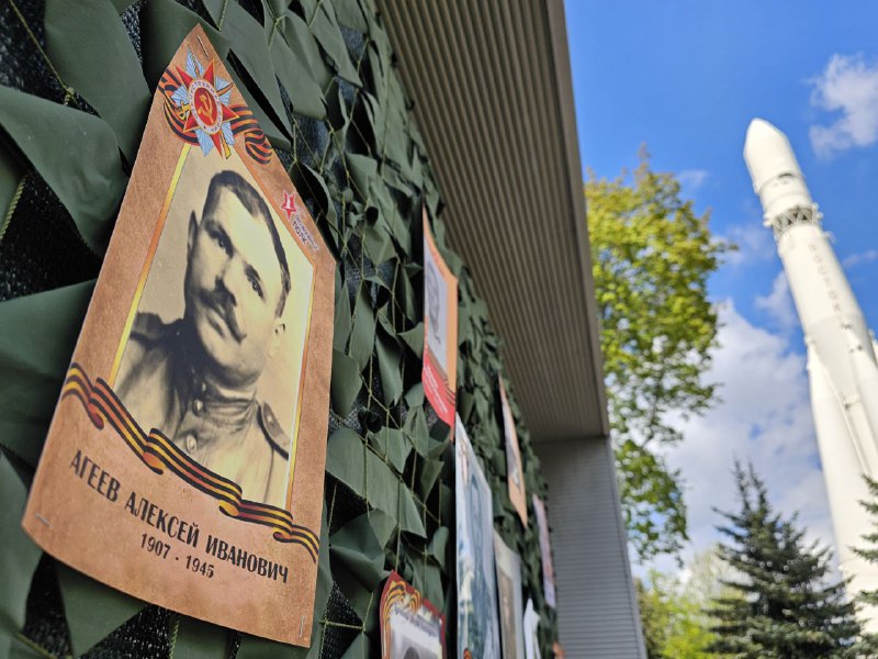 В РКК «Энергия» создан памятный стенд, посвящённый героям Великой Отечественной войны