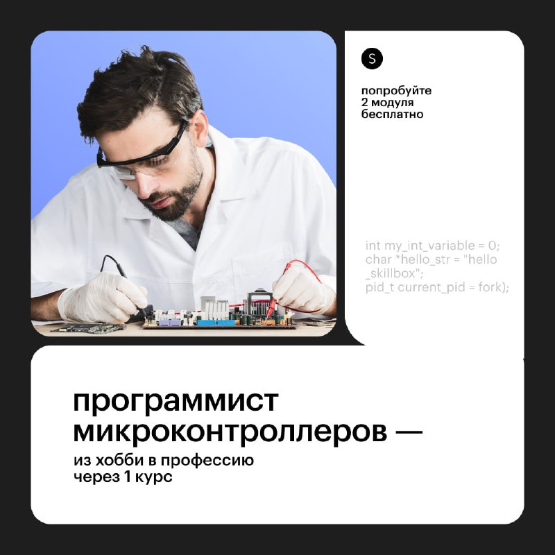 Курс по программированию микроконтроллеров для увлеченных электроникой специалистов Курс по программированию микроконтроллеров для увлеченных электроникой специалистов