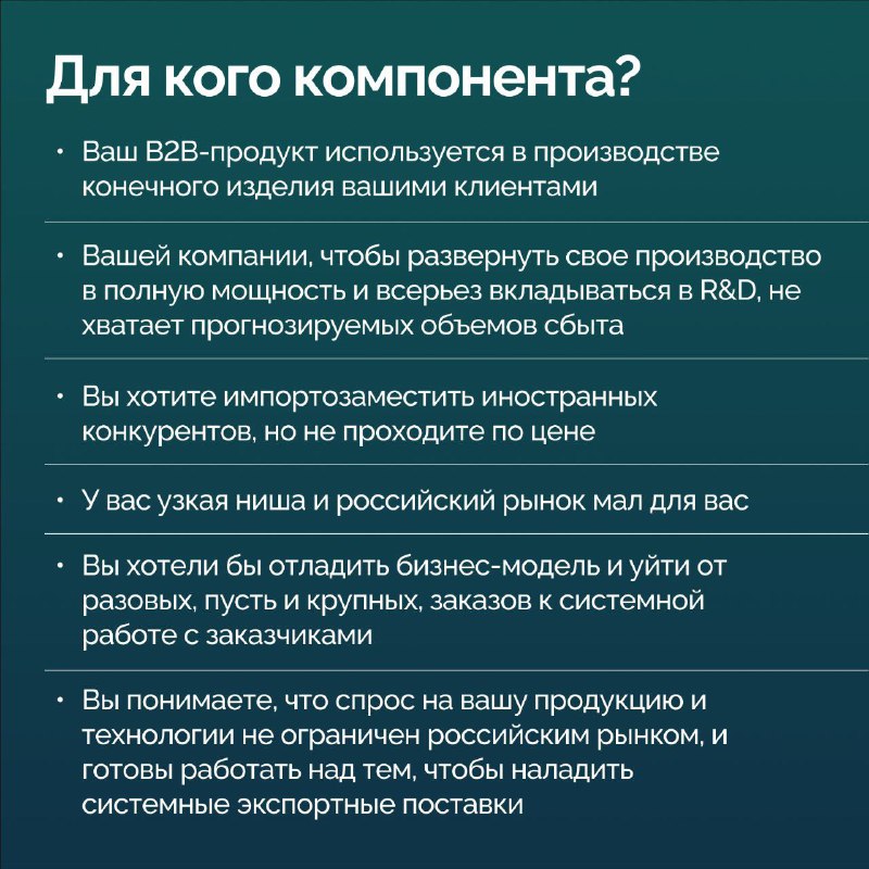 Запуск новой образовательной программы в СКОЛКОВО для промышленных предприятий