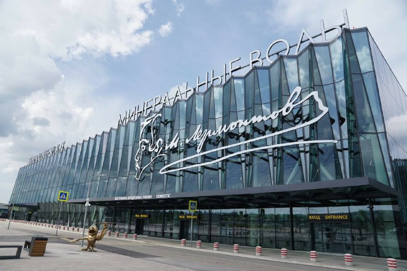 Новый терминал аэропорта Минеральные Воды открылся после масштабных инвестиций