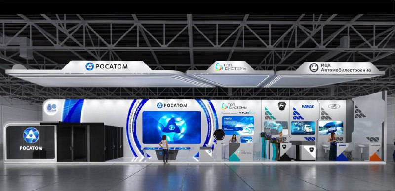 «Росатом» примет участие в конференции «Цифровая промышленность России 2025»