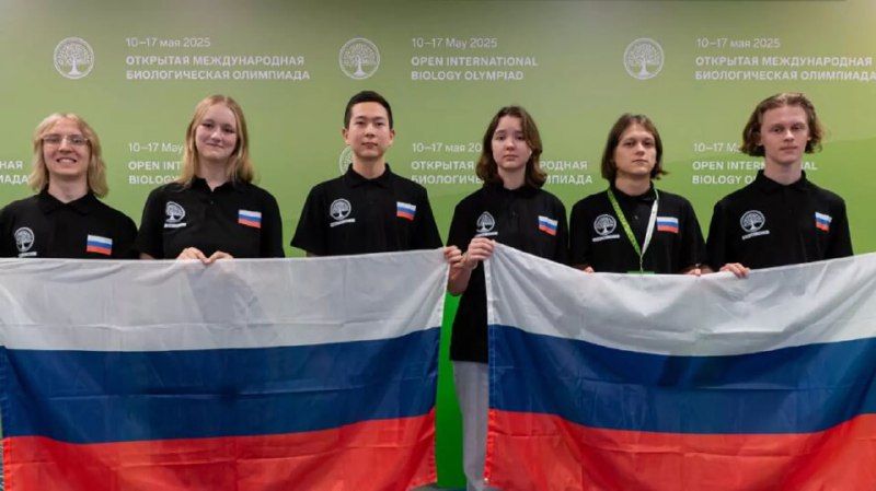 Российские школьники завоевали шесть золотых медалей на международной олимпиаде по биологии
