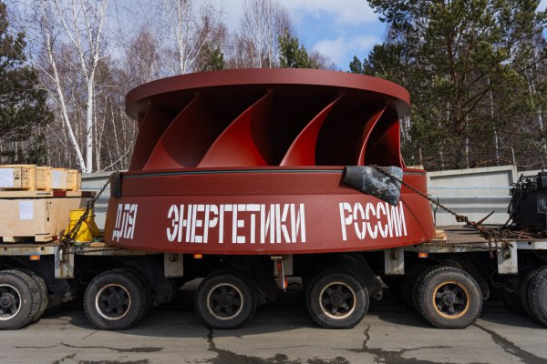 Завершение модернизации Красноярской ГЭС и запуск обновлённого гидроагрегата