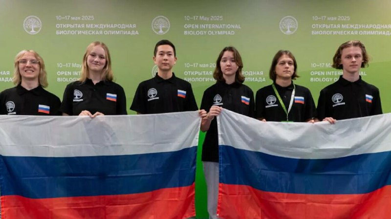 Российские школьники успешно выступили на международной биологической олимпиаде