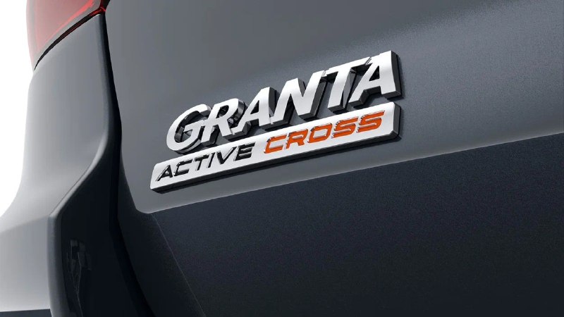 Объявлены комплектации и дата начала продаж новой LADA Granta Active Cross