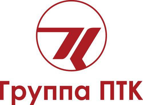 Представители Холдинга ПТК приняли участие в международной конференции по развитию железных дорог в Европе