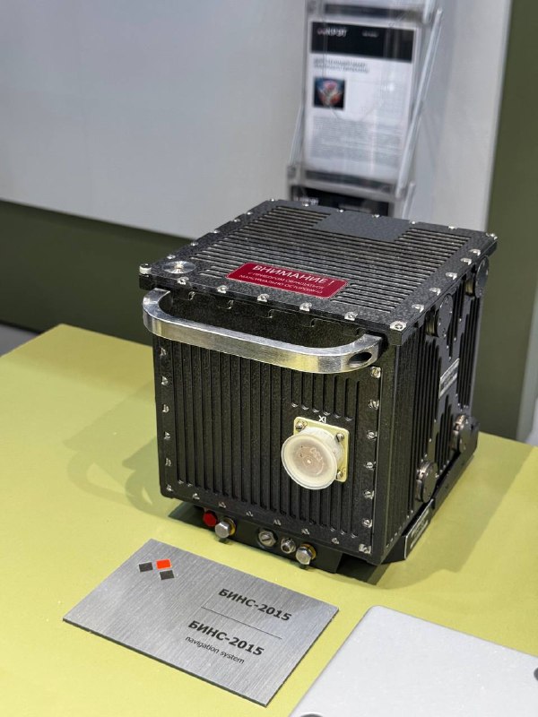 Ростех представляет новые системы радионавигации и инерциальной навигации на выставке MILEX-2025