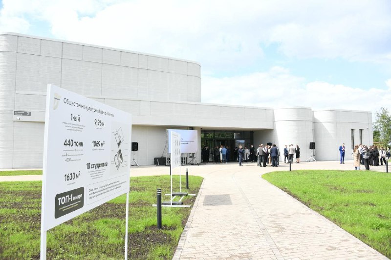 В Татартане появился первый в России культурный центр, напечатанный на 3D-принтере