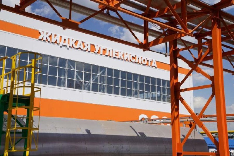 Запуск производства жидкой углекислоты на новом заводе в Кузбассе