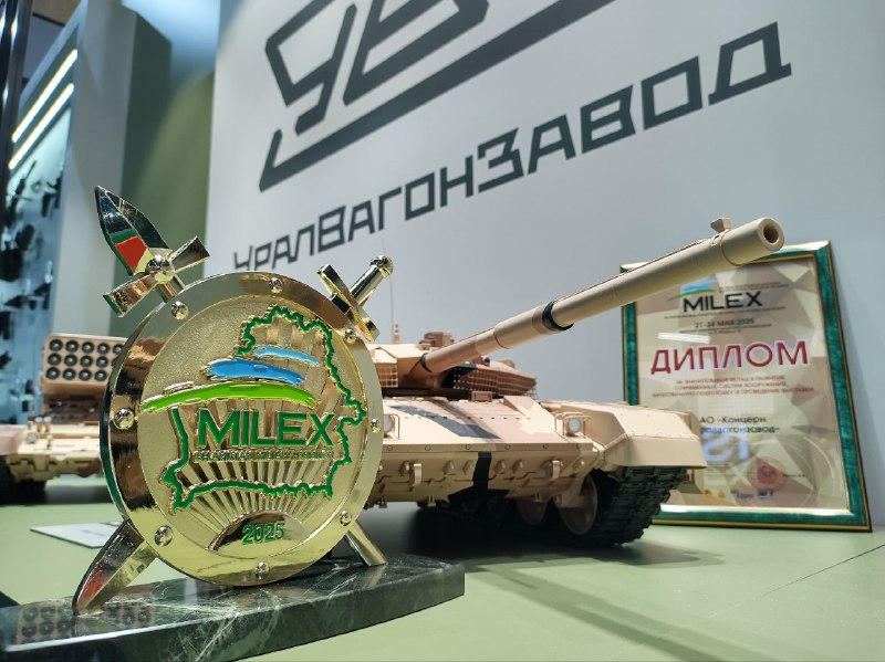 Завершение XII Международной выставки вооружения и военной техники MILEX