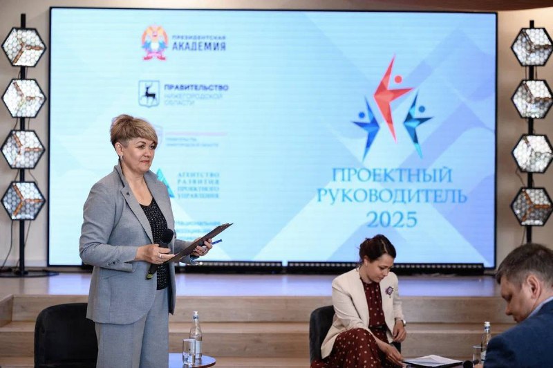 Проектный конкурс в Нижнем Новгороде: итоги и перспективы развития