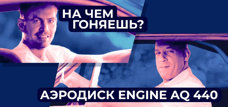 Тестирование российской системы хранения данных АЭРОДИСК ENGINE AQ440: настоящий тест на прочность