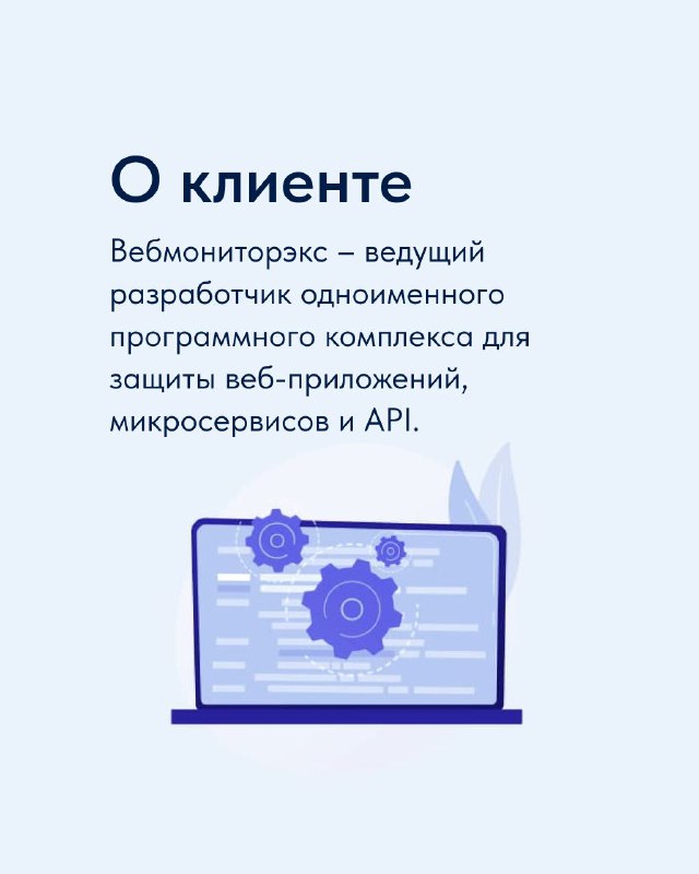 Эффективное сокращение времени реагирования на инциденты и повышение стабильности сервисов