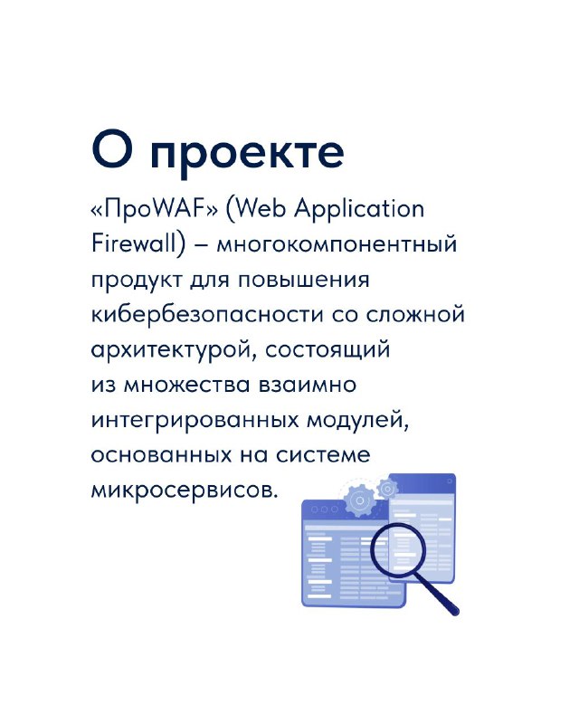 Эффективное сокращение времени реагирования на инциденты и повышение стабильности сервисов