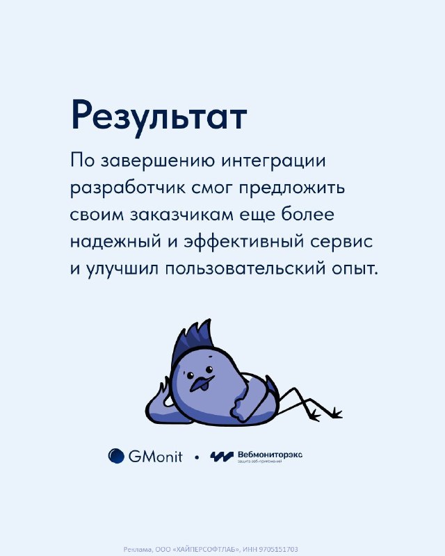 Эффективное сокращение времени реагирования на инциденты и повышение стабильности сервисов