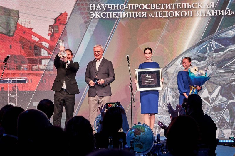 Образовательный проект «Ледокол знаний» получил национальную премию за популяризацию науки и поддержку талантливой молодежи