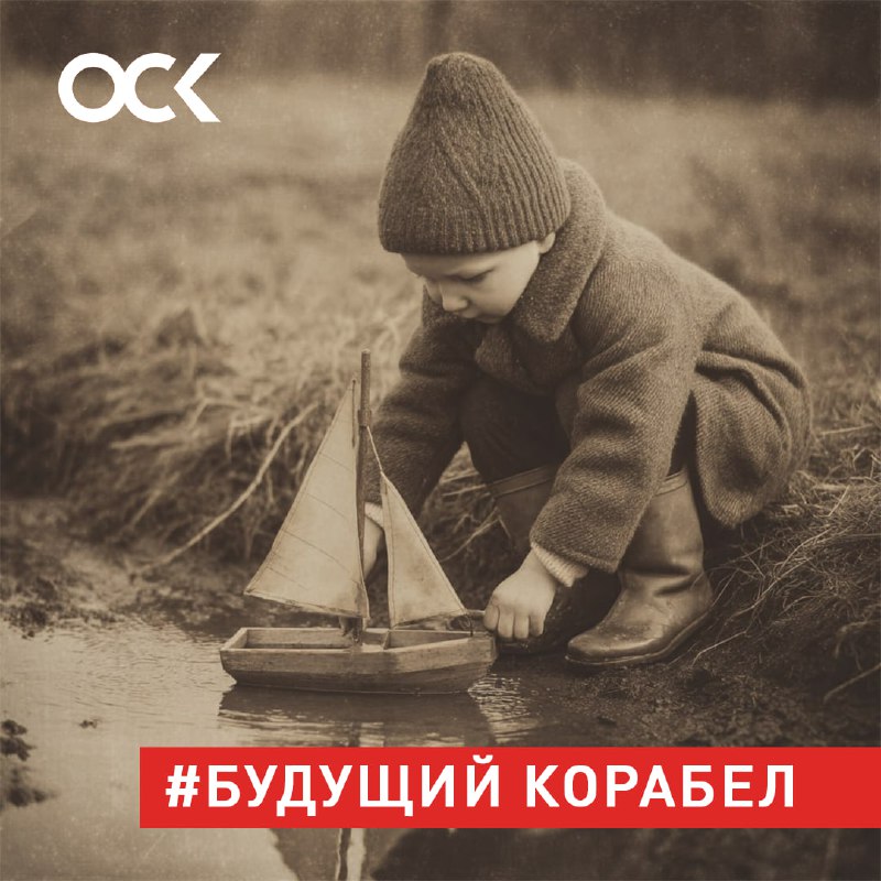 Акция-флешмоб «Детство — это только начало великого»