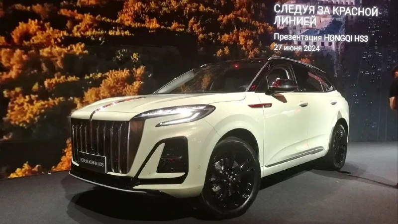 Hongqi планирует запустить локальное производство автомобилей в России при достижении определённых условий
