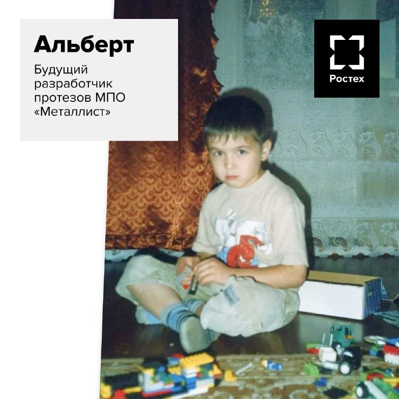 Как детские мечты превращаются в профессиональный успех
