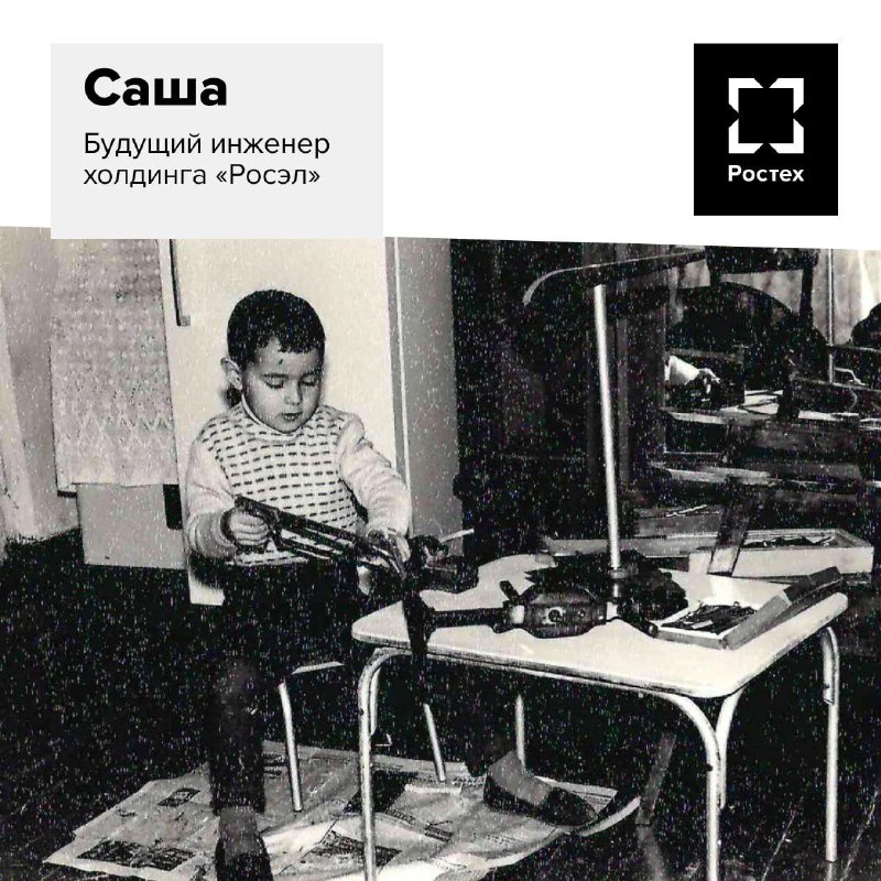 Как детские мечты превращаются в профессиональный успех