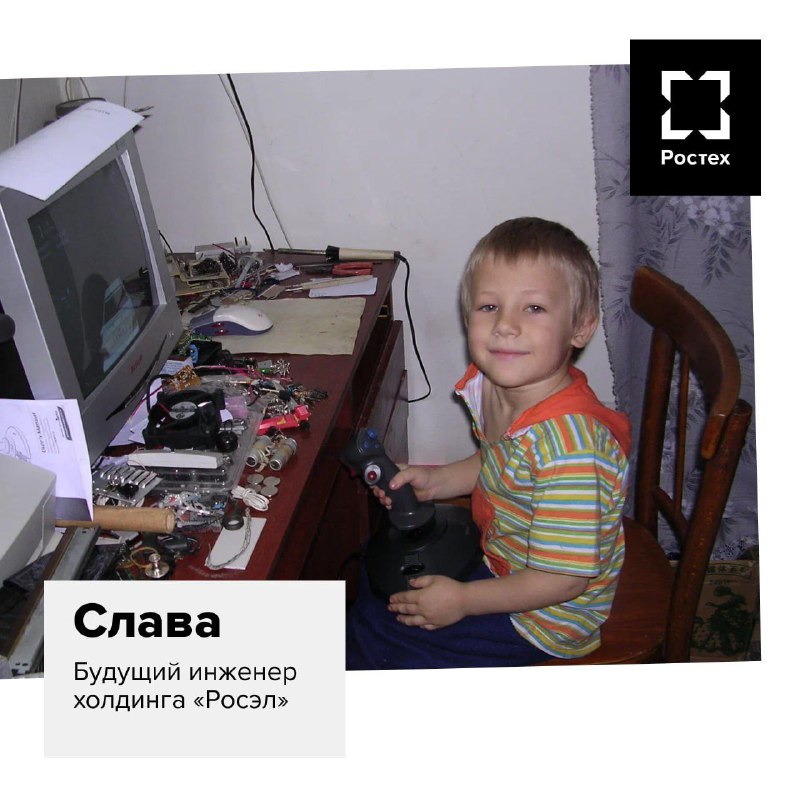 Как детские мечты превращаются в профессиональный успех