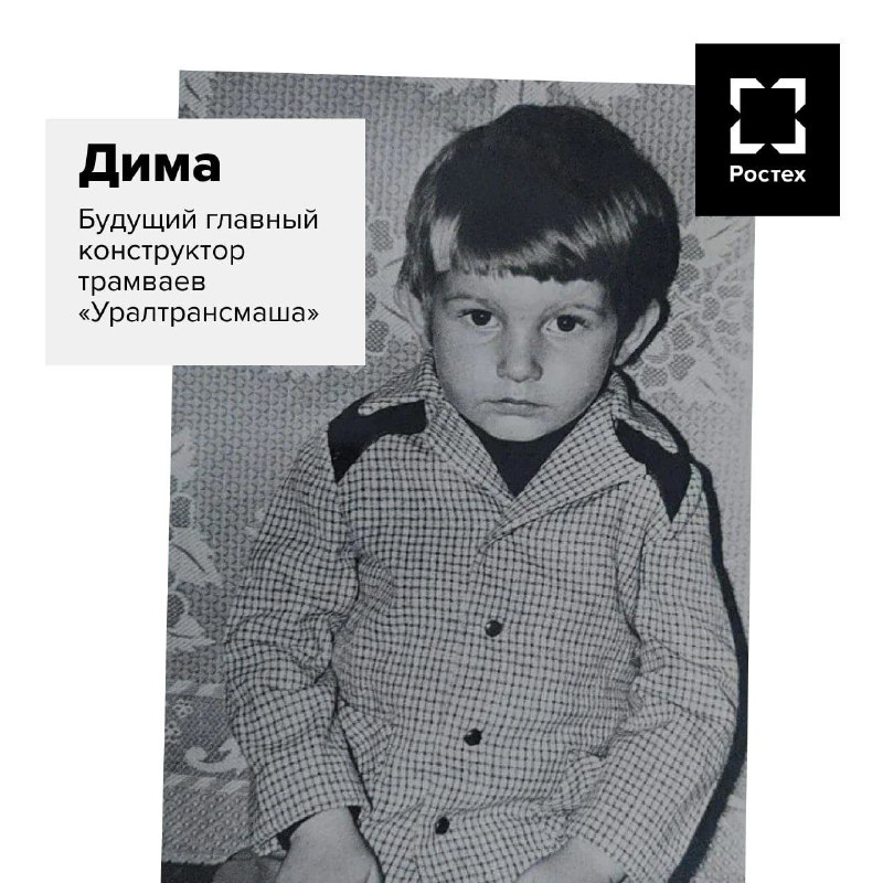 Как детские мечты превращаются в профессиональный успех