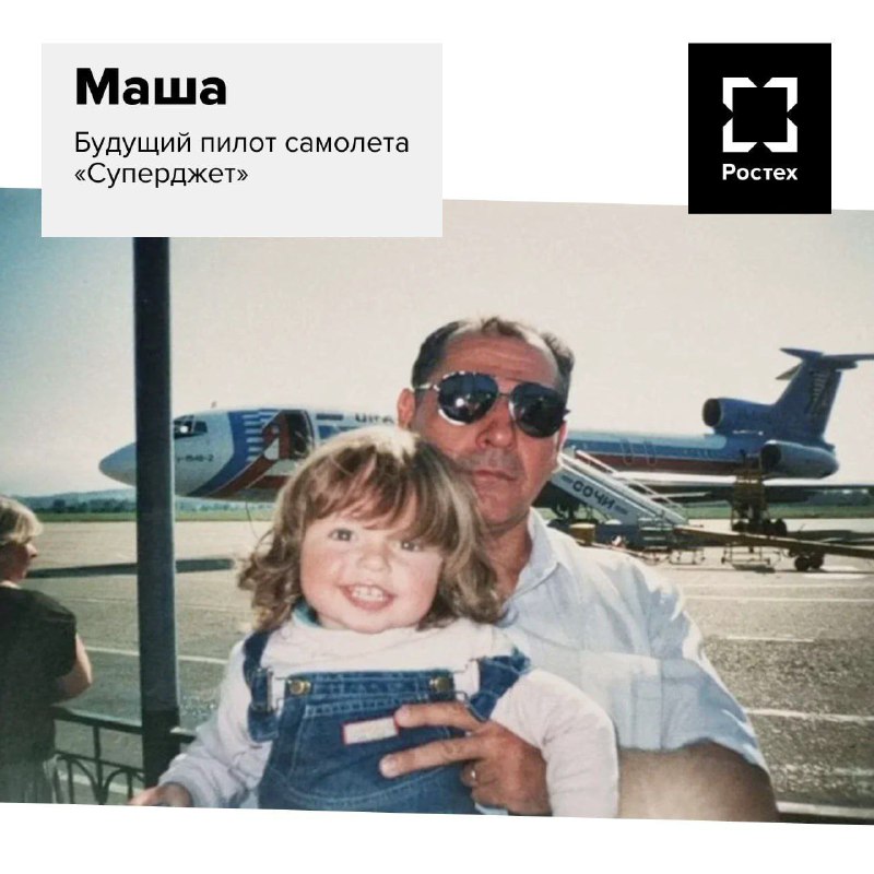 Как детские мечты превращаются в профессиональные достижения Как детские мечты превращаются в профессиональные достижения