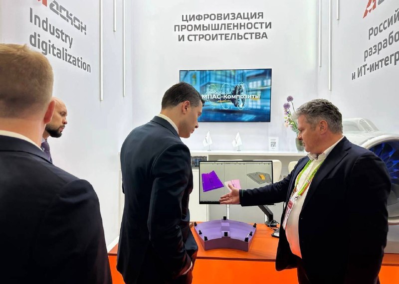 Разработка отечественного программного обеспечения для изготовления деталей двигателя ПД-14