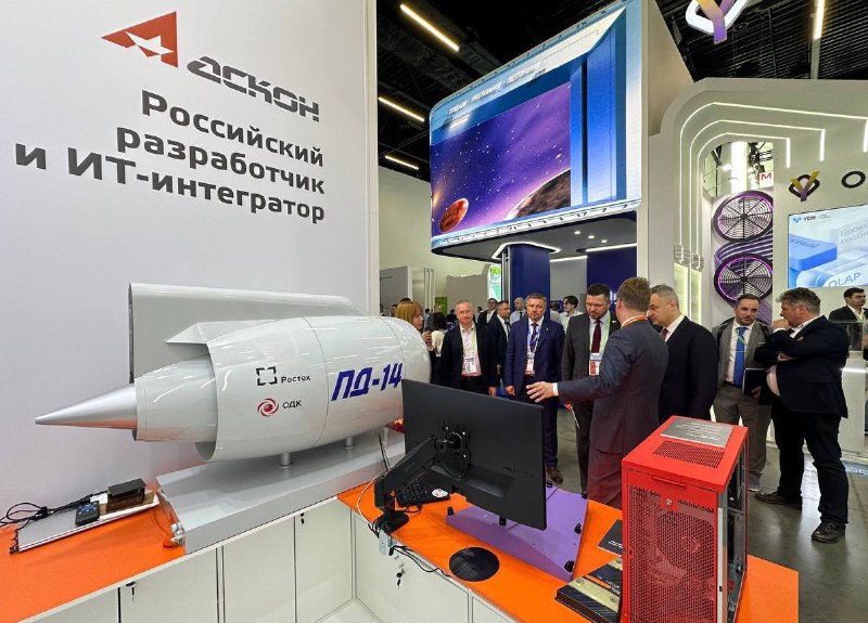 Разработка отечественного программного обеспечения для изготовления деталей двигателя ПД-14