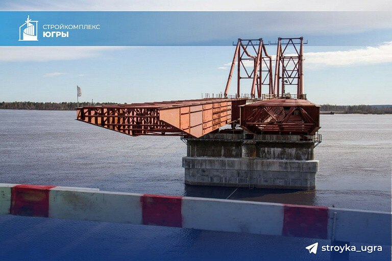В Сургуте завершено соединение берегов Оби настоящим мостом