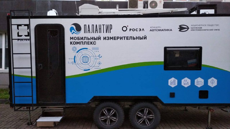 Инновационный комплекс для мониторинга загрязнения воздуха от российской компании