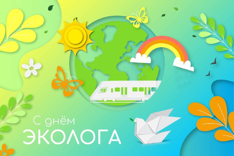 Значение и мероприятия по охране окружающей среды в компании ТМХ