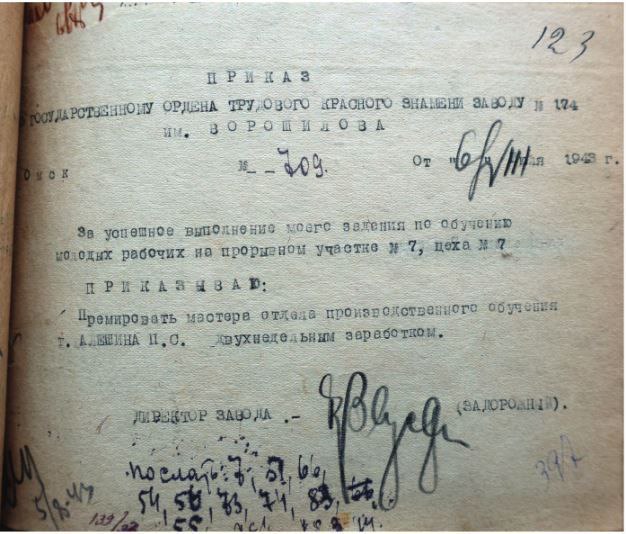 В Историческом Музее Омска Открыта Выставка, Посвященная Танковому Производству В годы Войны