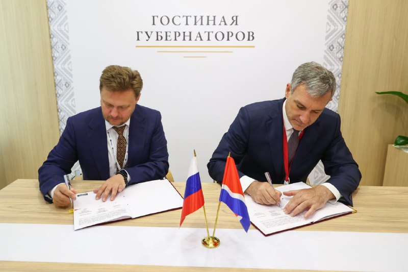 Соглашение о развитии теплоснабжения в Благовещенске