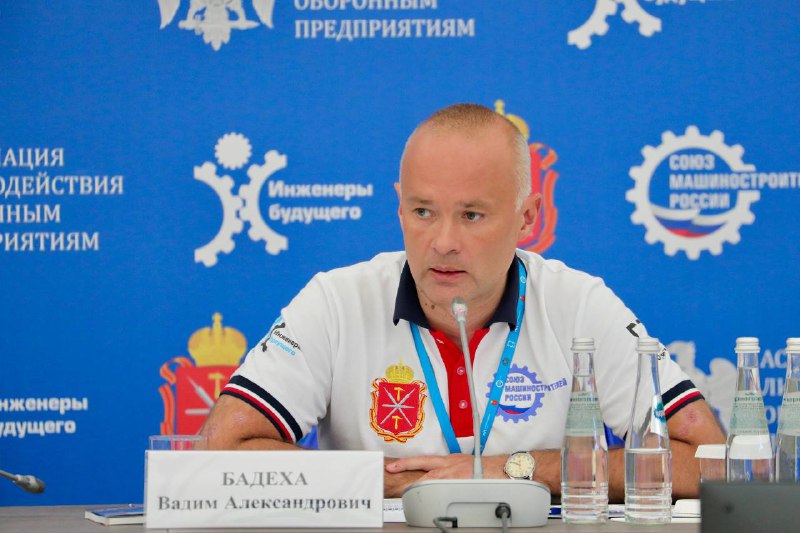 Участие инженеров ОАК на форуме «Инженеры будущего»