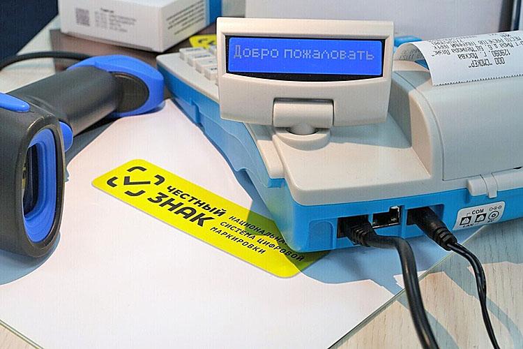 QR-код как средство борьбы с контрафактом: итоги системы «Честный знак»