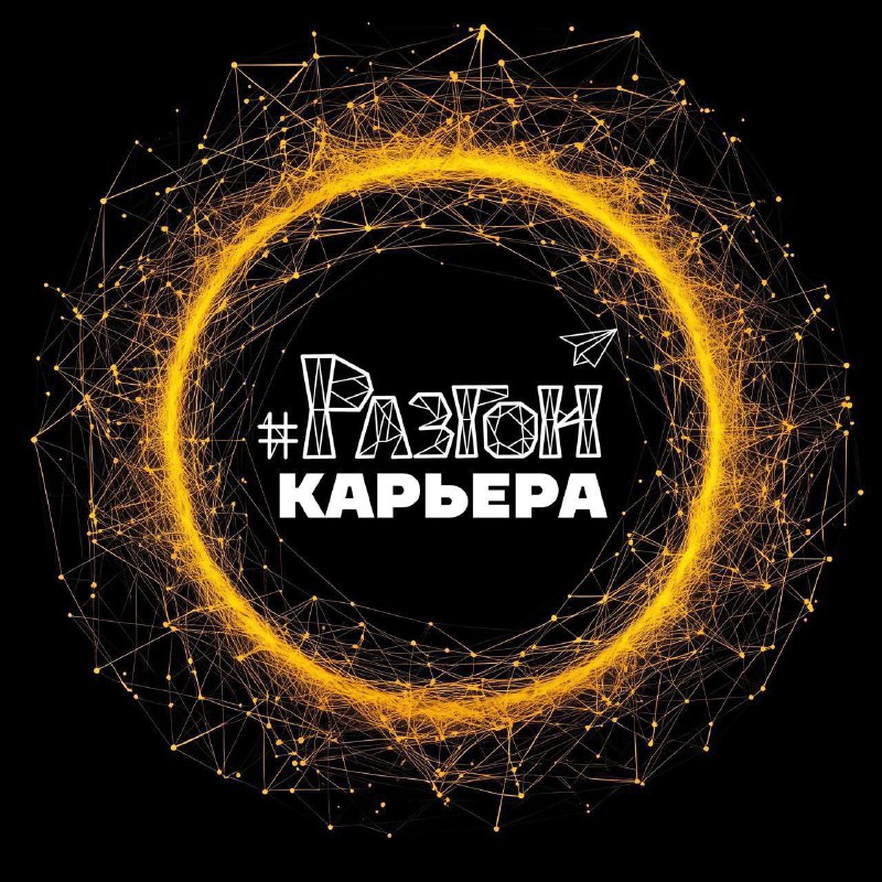 Проект «Разгон Карьера» на предприятии Группы ПТК