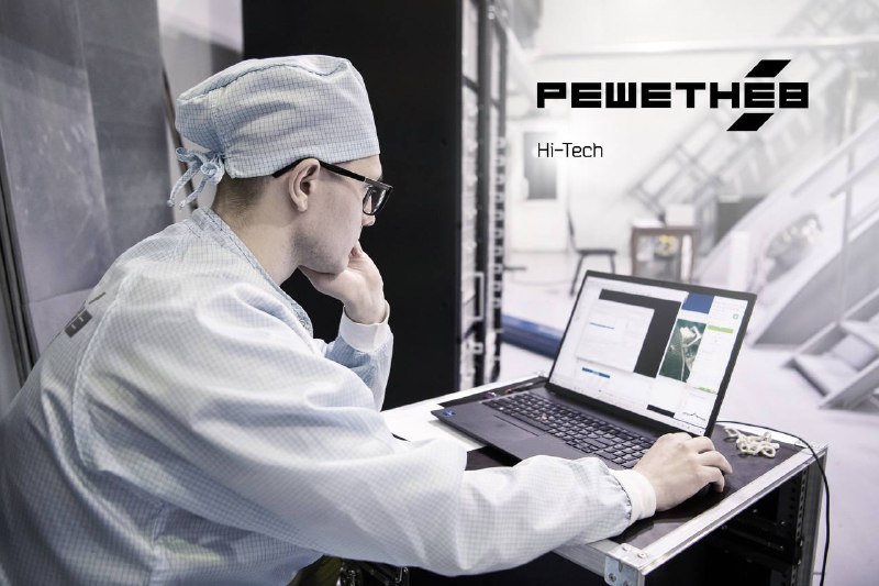 Улучшение качества изготовления спутниковых конструкций компанией «РЕШЕТНЁВ»