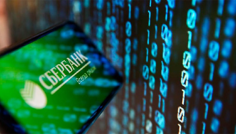 Сбербанк представил российскую платформу SmartContact