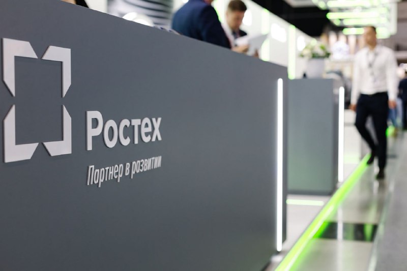 Ростех представляет перспективную энергетическую установку на Иннопроме 2025 Ростех представляет перспективную энергетическую установку на Иннопроме 2025