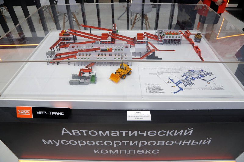 Уралвагонзавод на Иннопроме 2024: инновации в полувагонах и электромобилях