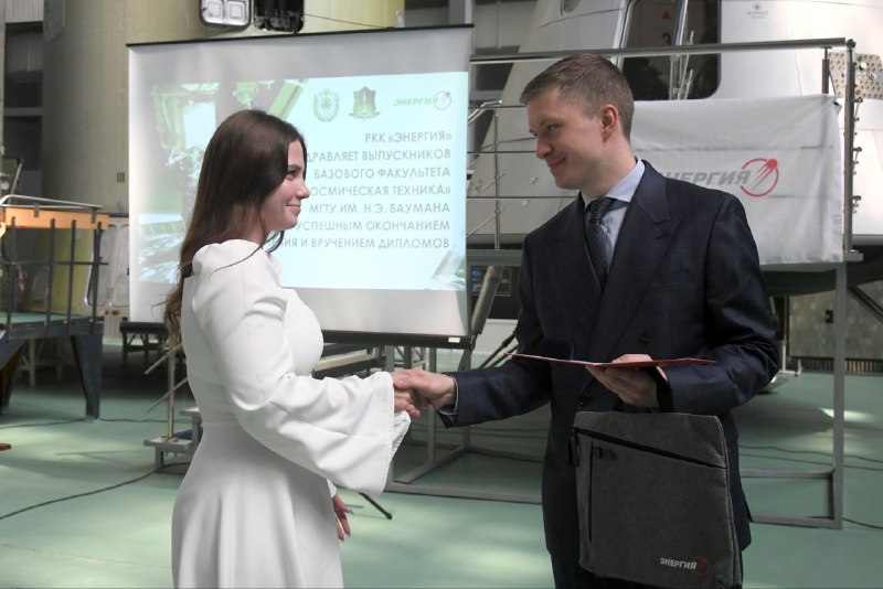 Вручение дипломов выпускникам МГТУ им. Н.Э. Баумана
